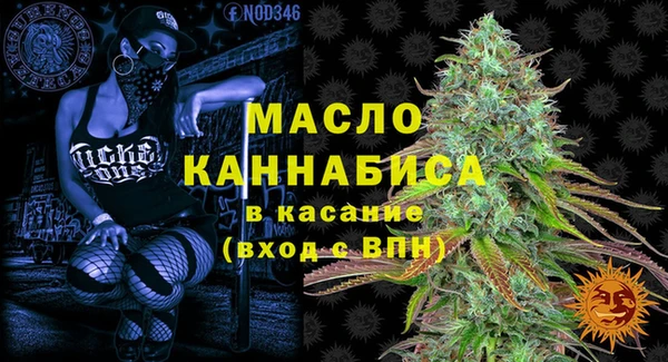 марки lsd Беломорск